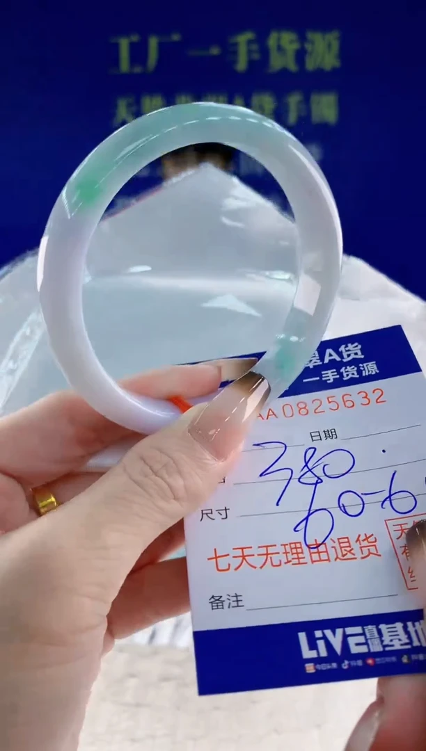 未镶嵌手镯翡翠32