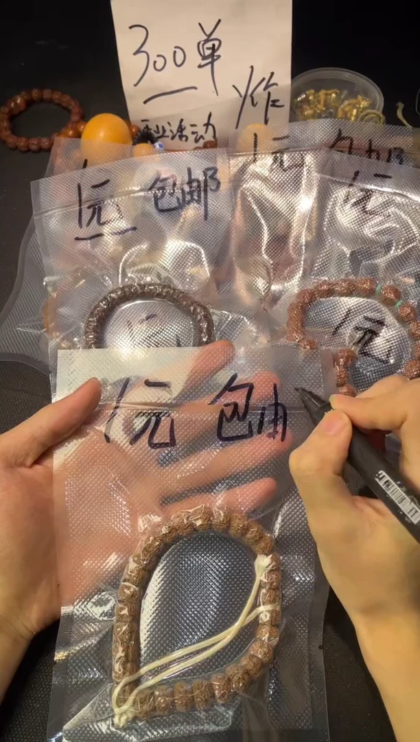 吊坠金刚菩提主播福利款金刚菩提随机发