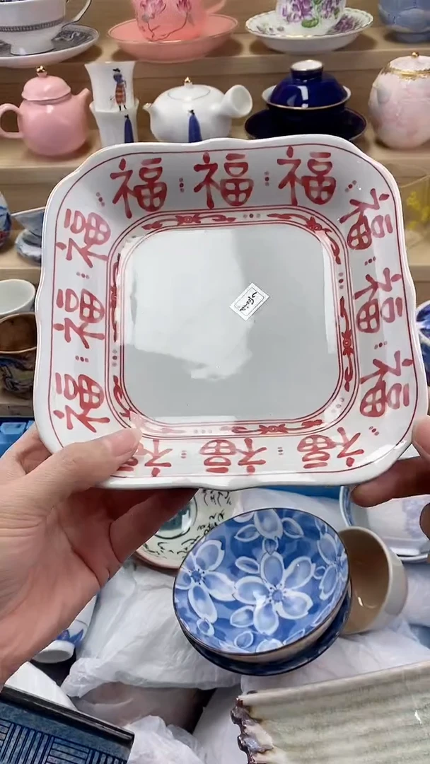 阿***O闪购名称闪购名称