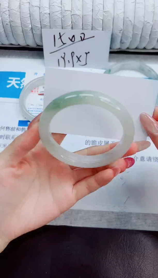 未镶嵌手镯石英质玉54/56