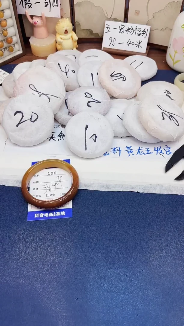 石英质玉手镯未镶嵌101-财气镯-圈口58