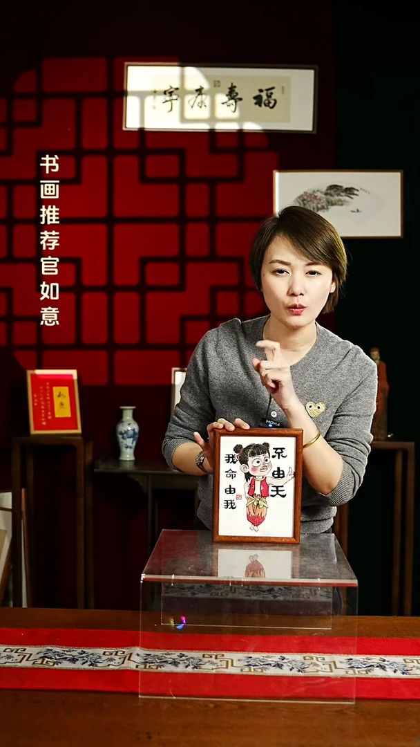 【闪购商品】书法绘画摆台哪吒1