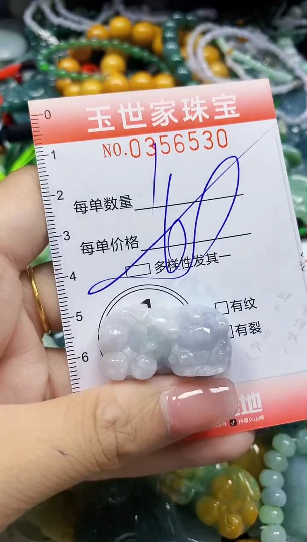 颈饰未镶嵌翡翠翡翠闪购Y0356530多样性发其一