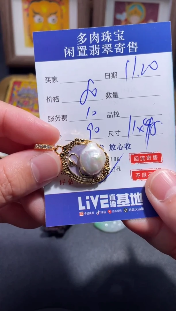颈饰未镶嵌淡水珍珠7
