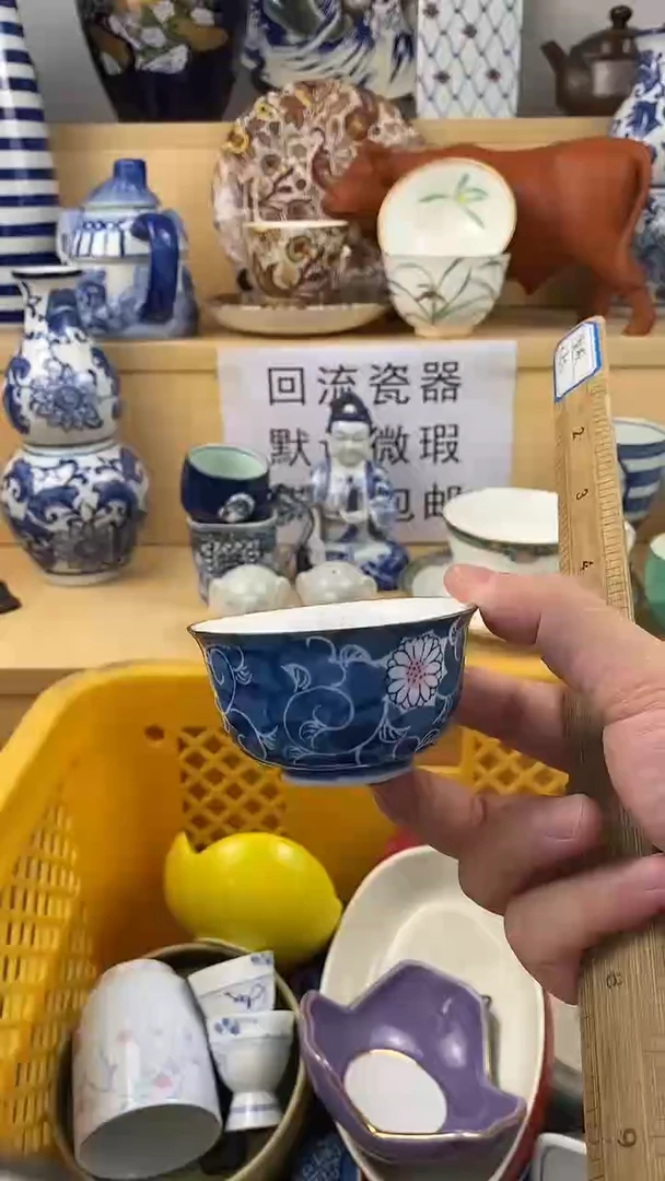 瓷片新号开播 满18包邮  no退no换看好再拍