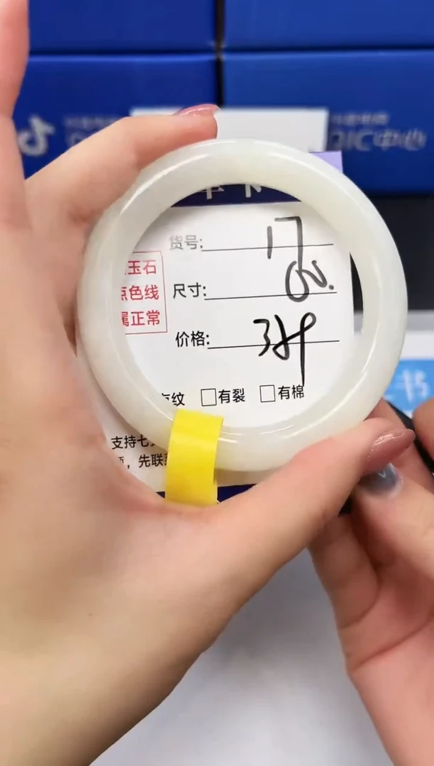 未镶嵌手镯和田玉HT17-59`60`61