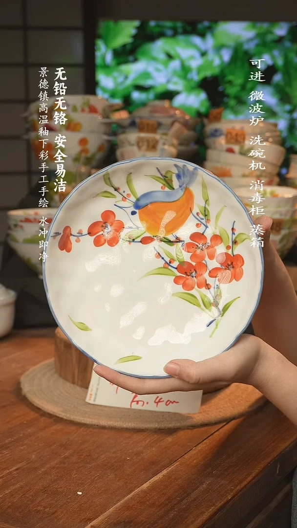 瓷景德镇高温瓷釉下彩手绘陶瓷