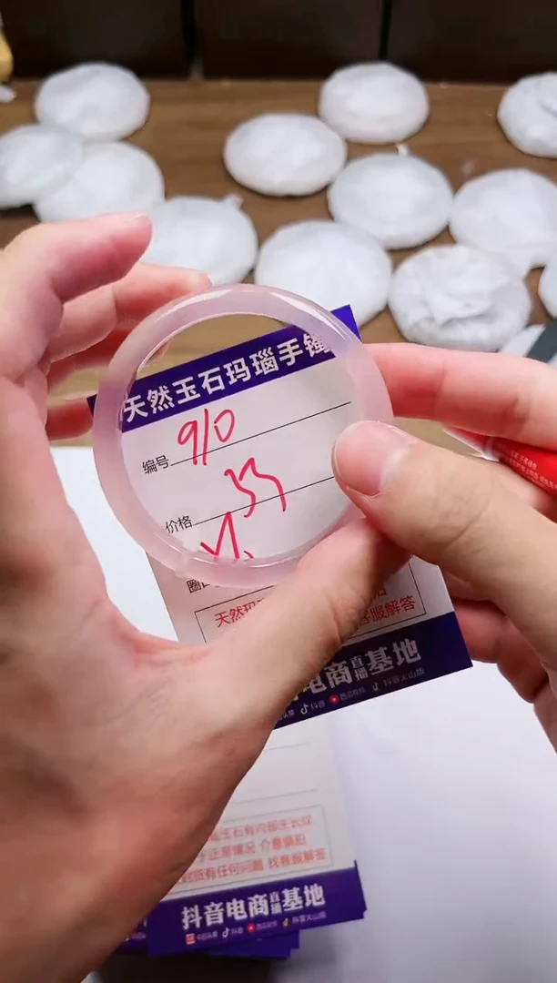 玛瑙/玉髓手镯未镶嵌910