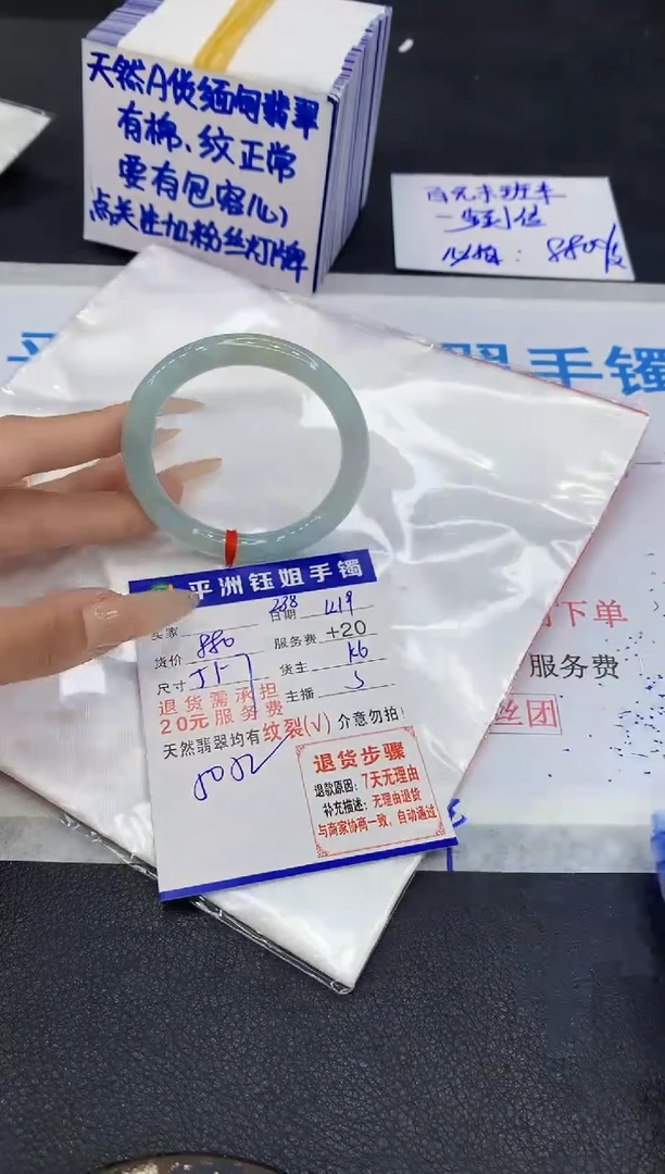 未镶嵌手镯翡翠11