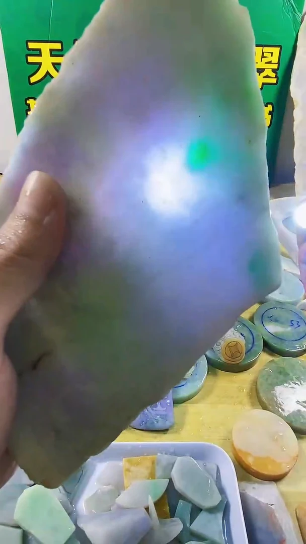 翡翠未镶嵌颈饰裸石025
