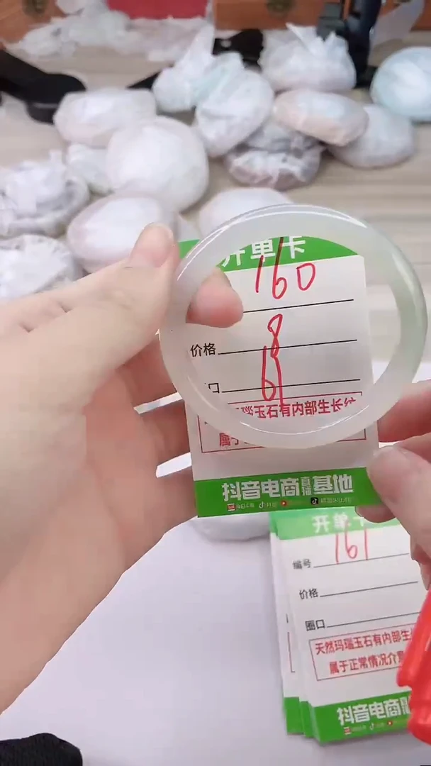 手镯玛瑙/玉髓未镶嵌160