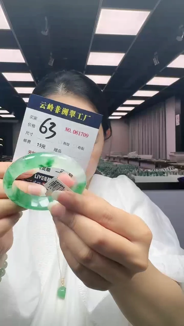 未镶嵌手镯石英质玉口径53-13.4-9.0