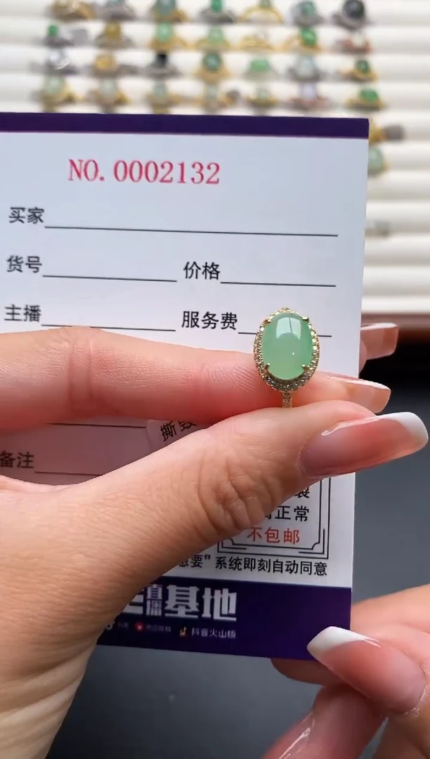 银S925镶嵌戒指翡翠333333+10