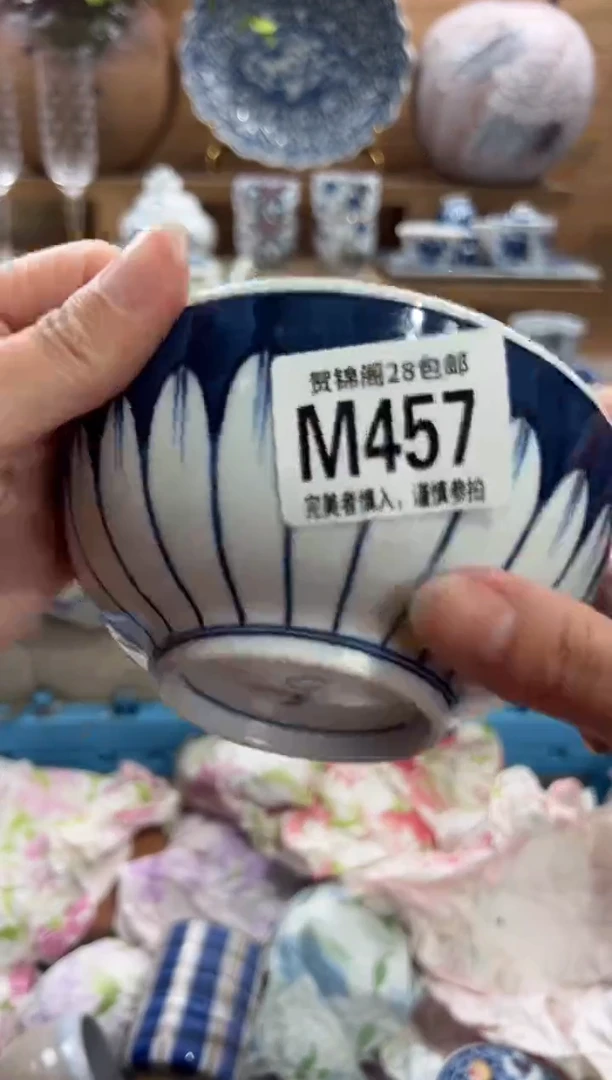 瓷片芽*      M457