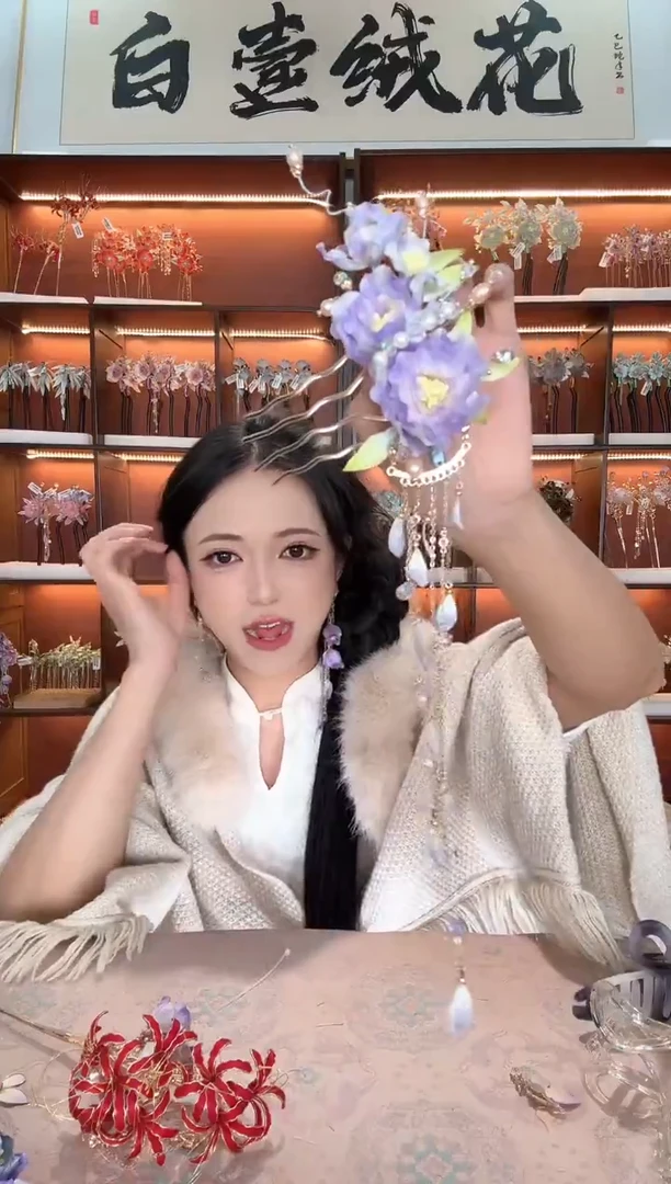 合金无 027 非遗绒花 发梳  带流苏