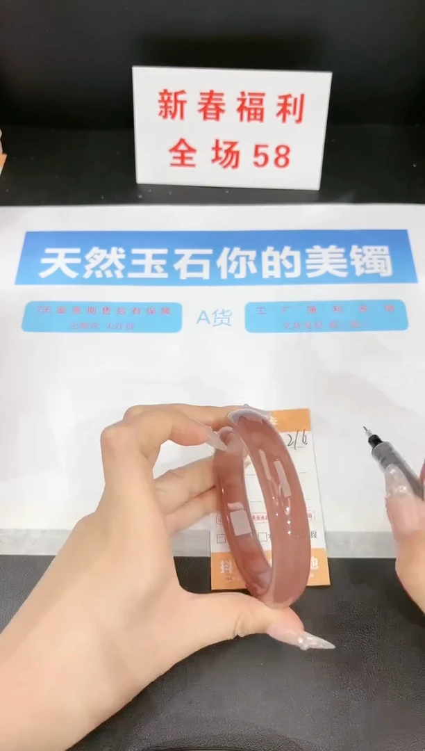 【闪购商品】石英质玉手镯未镶嵌216