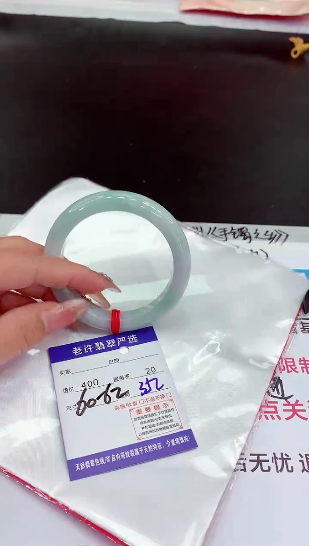 翡翠手镯未镶嵌111111111111