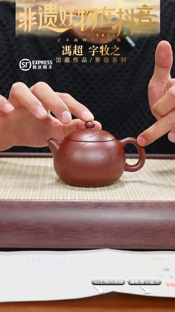 茶壶紫砂25号红皮龙【西施】235CC