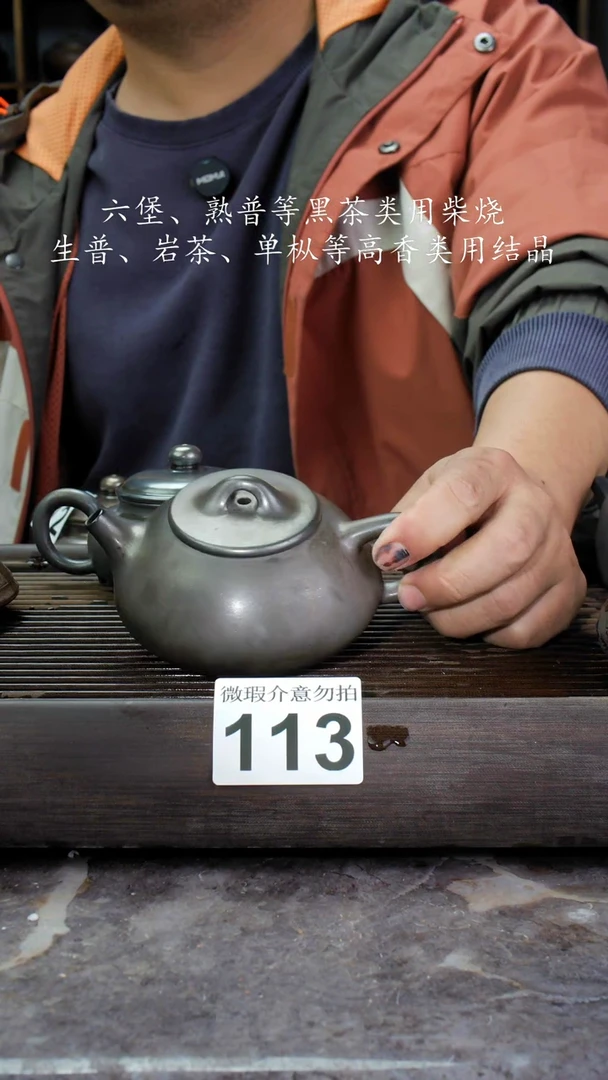 【闪购商品】壶113四大名陶钦州坭兴陶