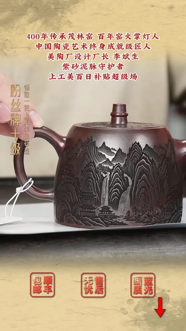 茶壶紫砂紫砂茶壶13