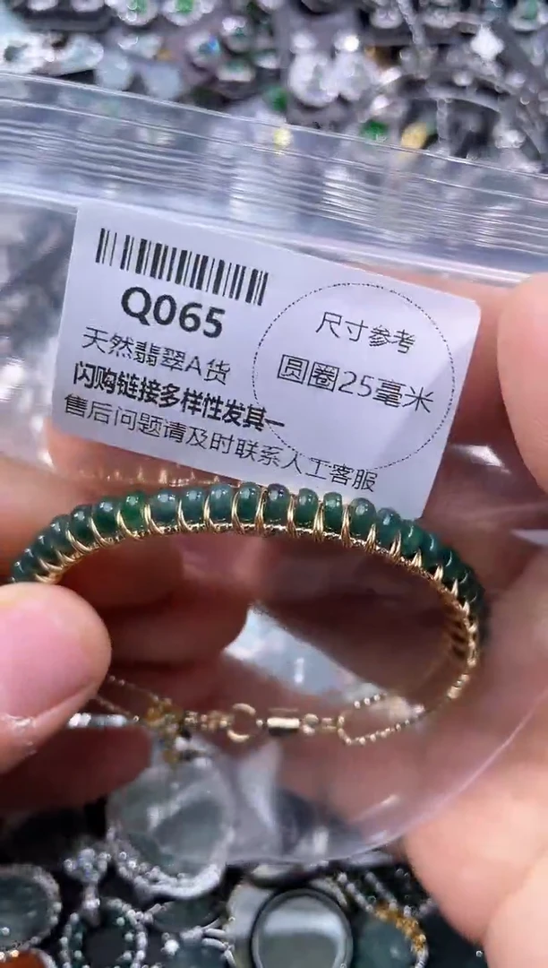 【闪购商品】翡翠颈饰未镶嵌Q065半镯