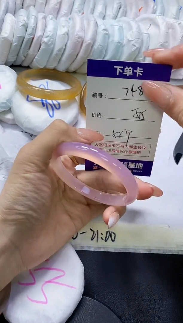 手镯玛瑙/玉髓未镶嵌748