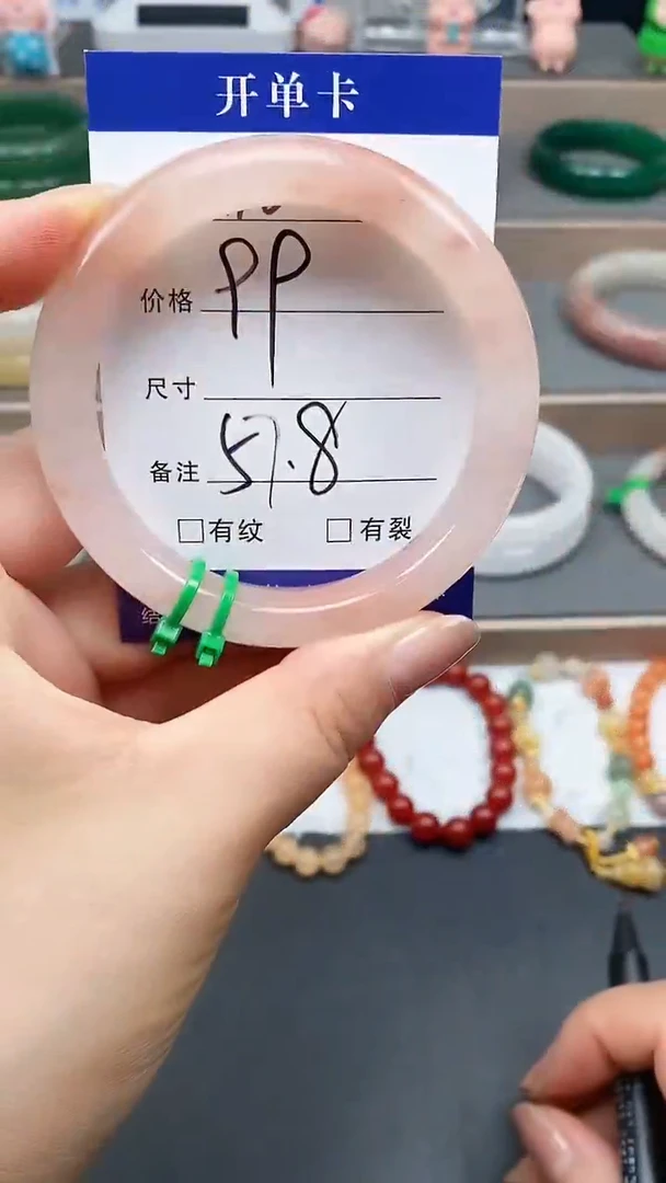 石英质玉手镯未镶嵌110-57+多样性发货看清圈口下单