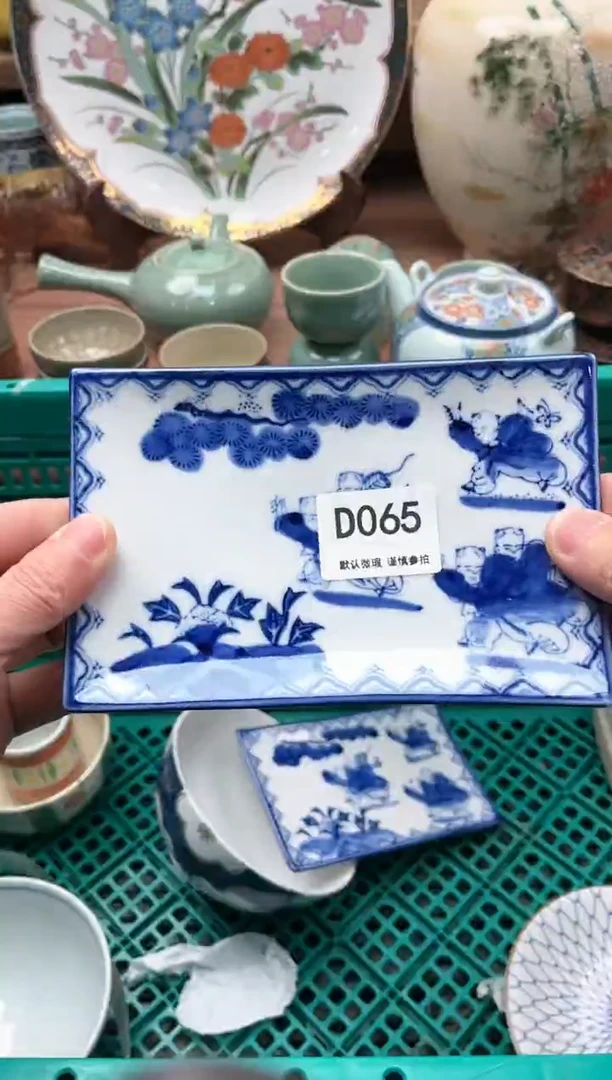 【闪购商品】瓷片065