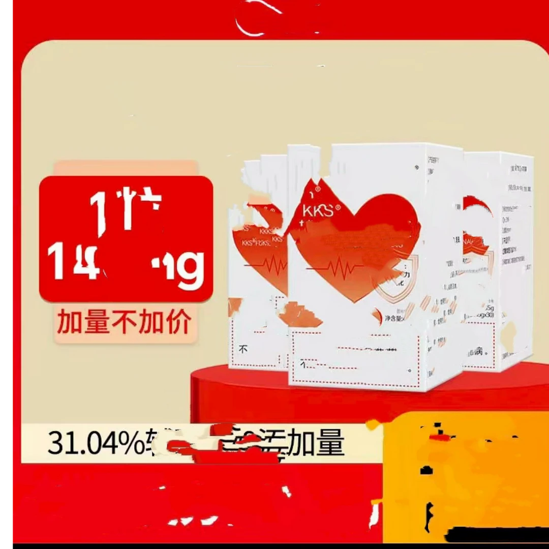 滋补辅梅q10軟交囔