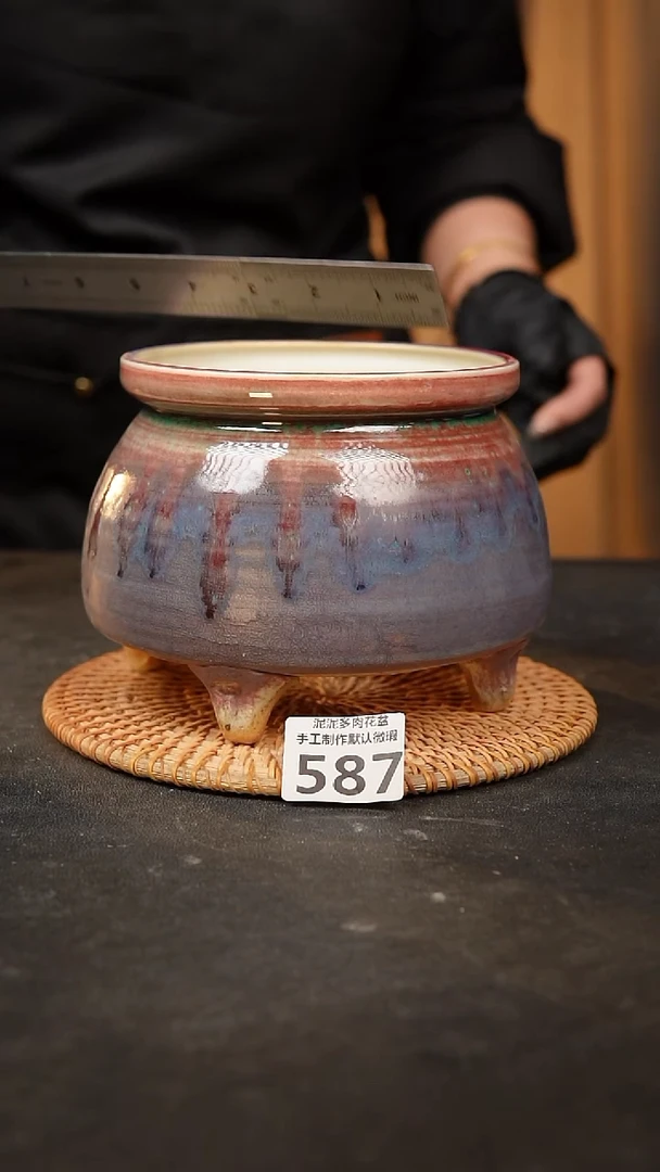 【闪购商品】瓷片587泥泥手工花盆口13高12