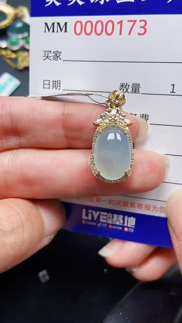 颈饰银S925镶嵌翡翠0173