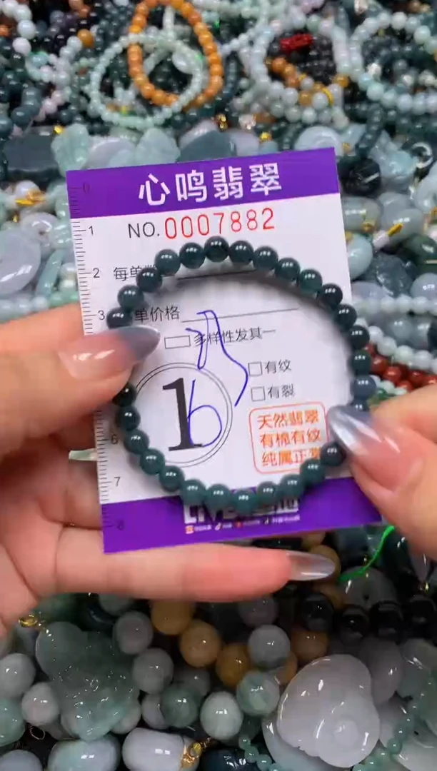 颈饰未镶嵌翡翠闪购007882