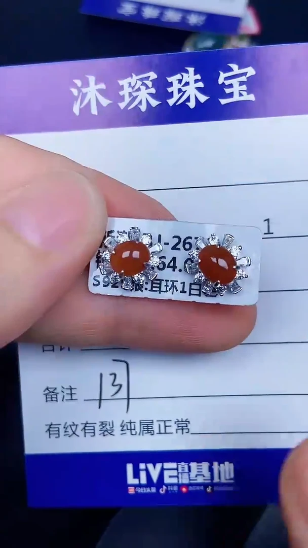 银S925镶嵌戒指翡翠1370