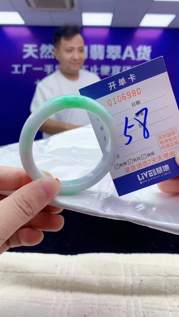 未镶嵌手镯翡翠AAAAAAAAAAAA