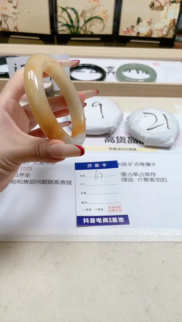 【闪购商品】石英质玉手镯未镶嵌67/64