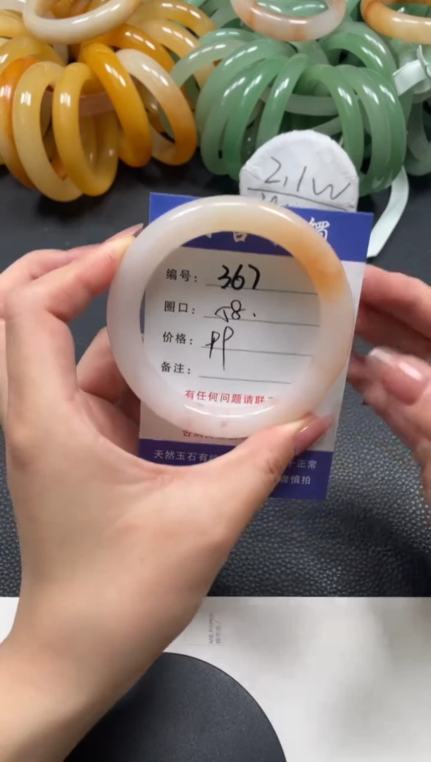 石英质玉手镯未镶嵌58