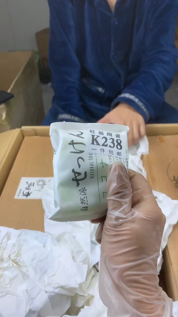瓷片冷*柔校长家陶瓷一号商品