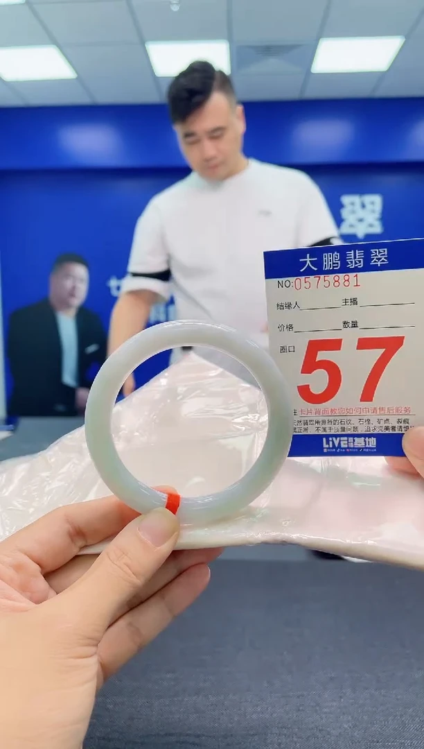 翡翠手镯未镶嵌AAAAAAAAA