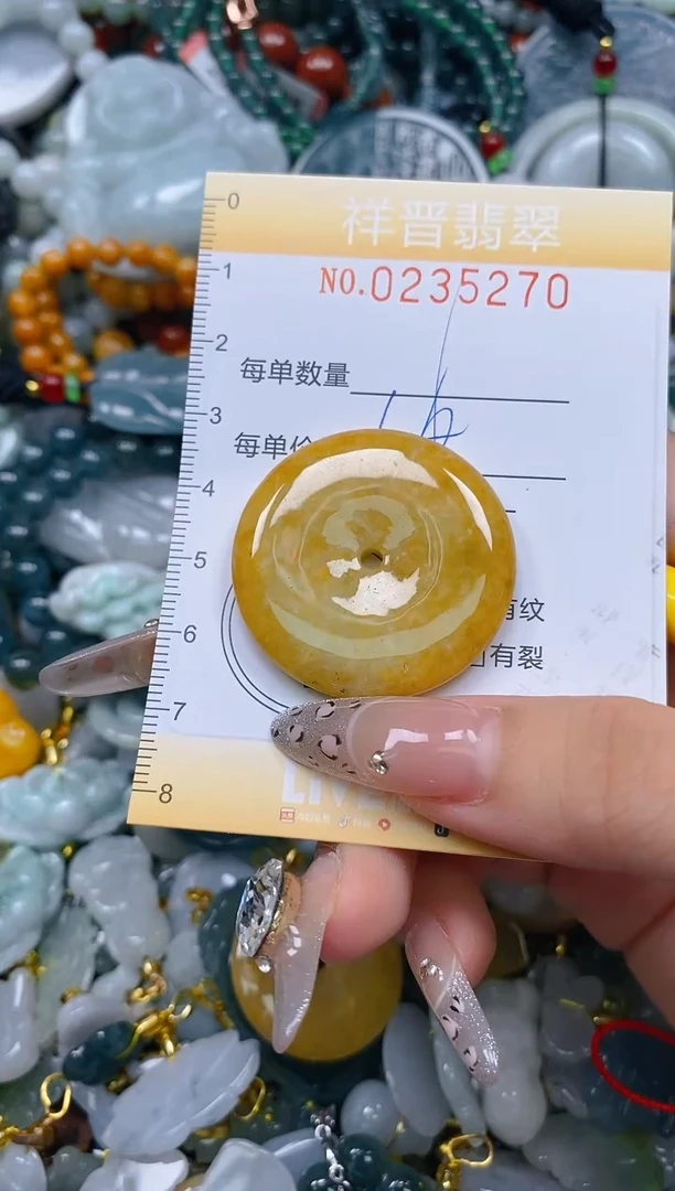 颈饰未镶嵌翡翠闪购0235270