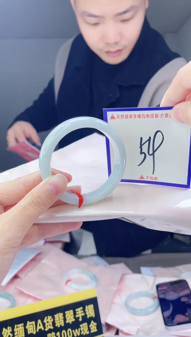 未镶嵌手镯翡翠我