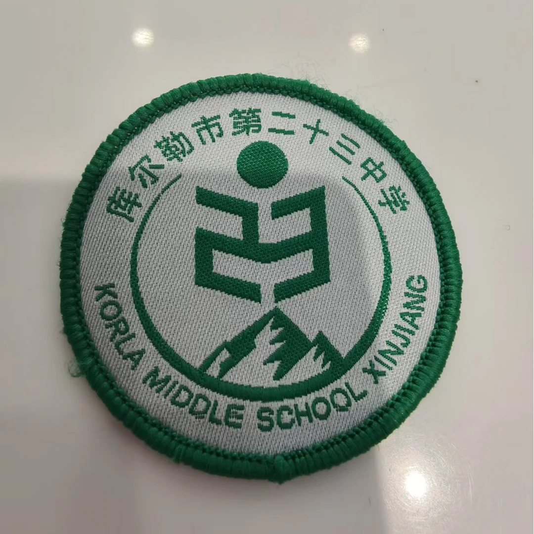 库尔勒市小学生校服校标
