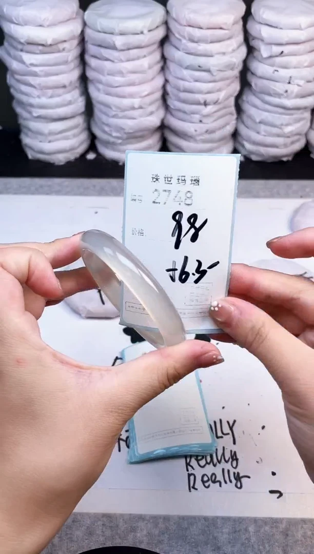 手镯玛瑙/玉髓未镶嵌2748