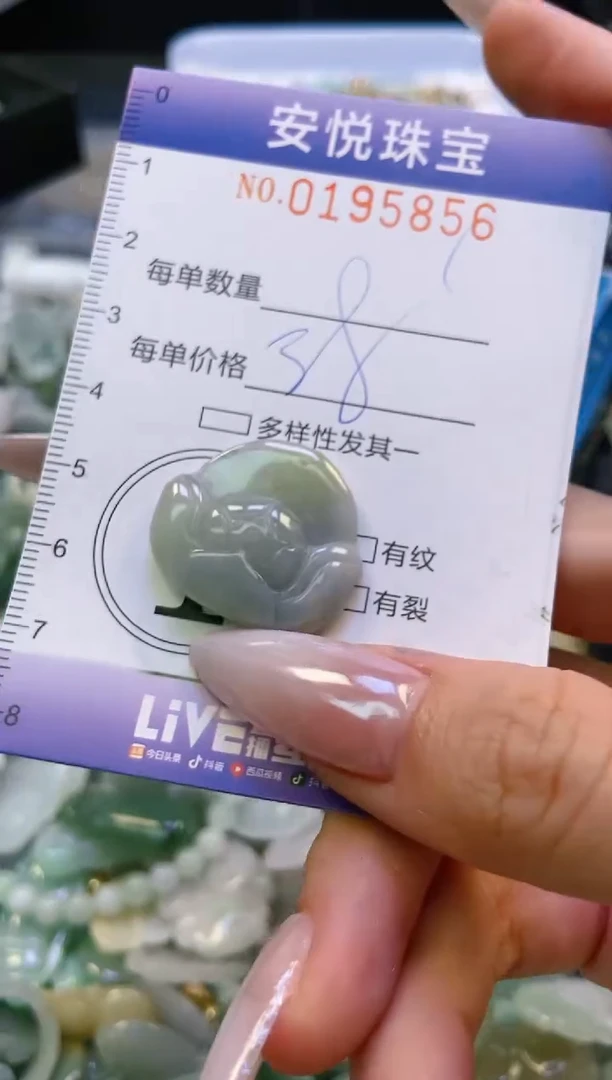 翡翠未镶嵌颈饰闪购0195856