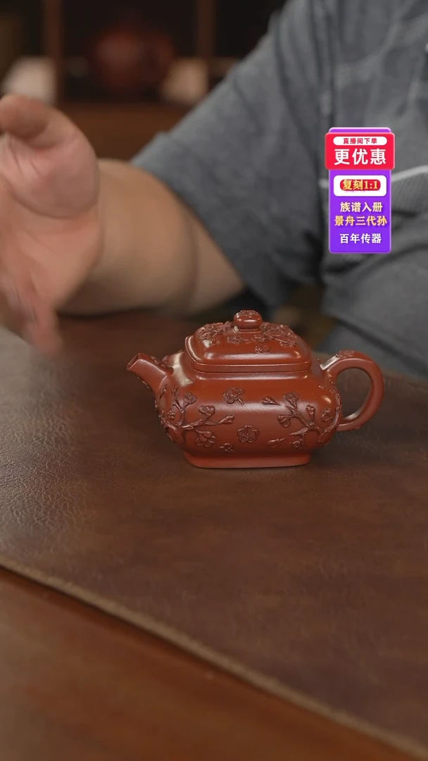 茶壶紫砂紫砂壶紫砂壶