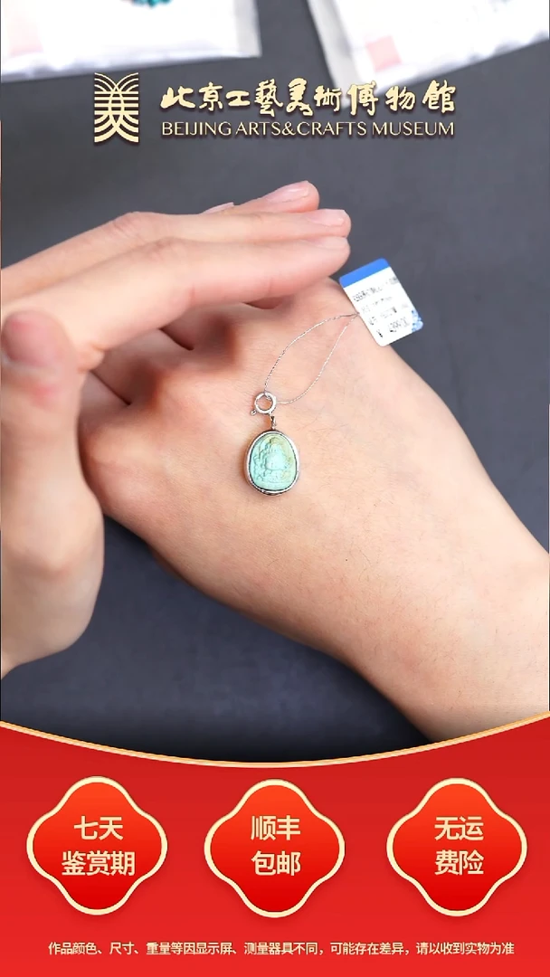 银S925镶嵌绿松石挂件B1116GMD052千手观音