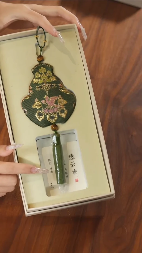 香囊..................