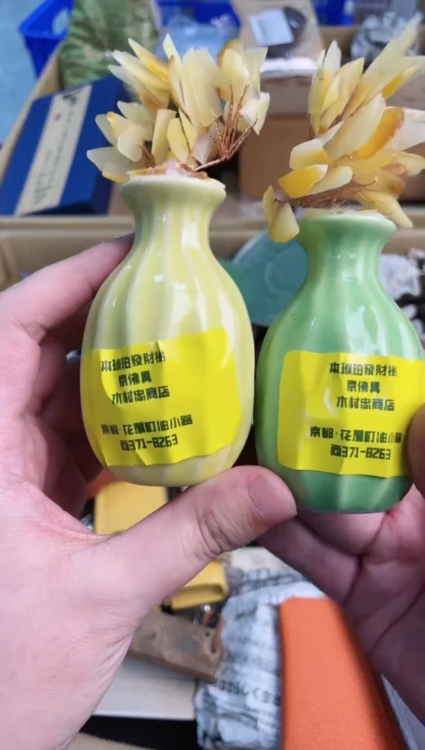 【闪购商品】瓷片ml8888888888888