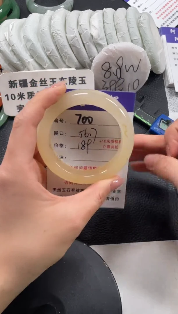 【闪购商品】石英质玉手镯未镶嵌56.7