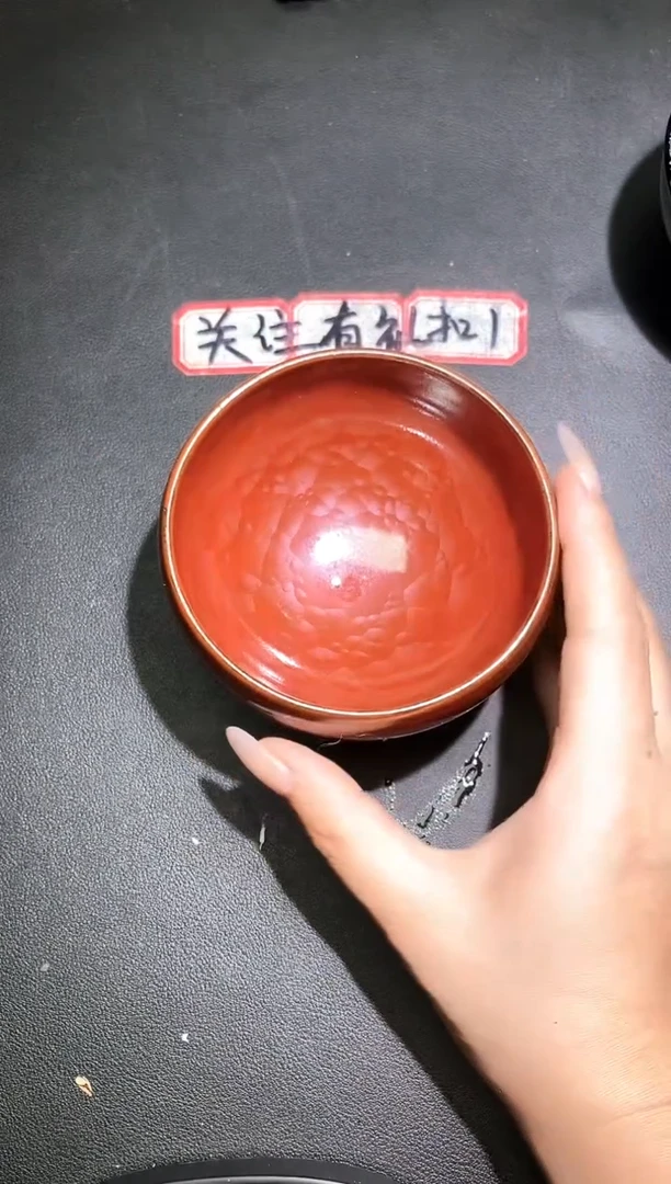 茶盏235