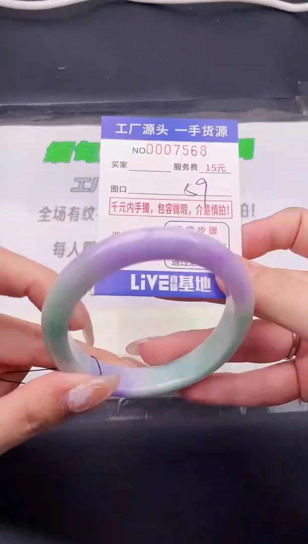翡翠手镯未镶嵌按图片拍下发货68